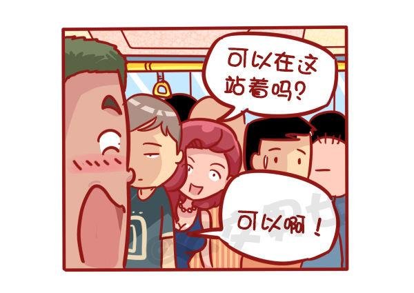 489-懵逼的挤车大事件