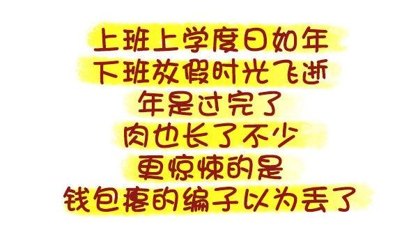 491-岁月无可回顾，人生无可辜
