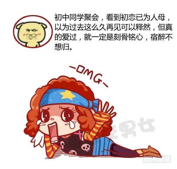 491-岁月无可回顾，人生无可辜