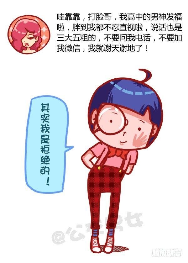 491-岁月无可回顾，人生无可辜