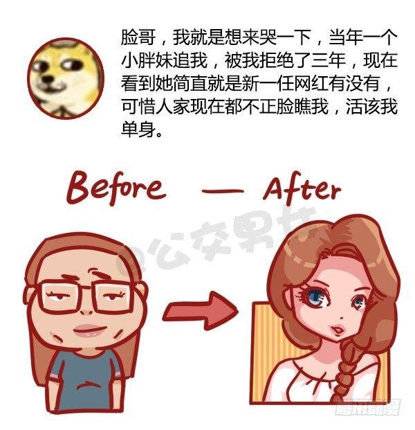 491-岁月无可回顾，人生无可辜