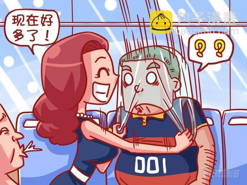 492-晕车