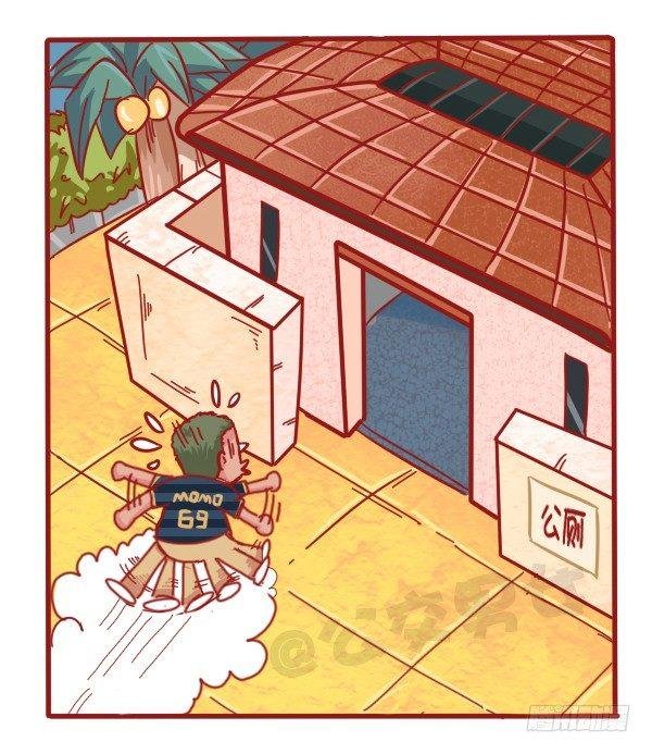 493-内急