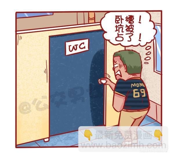 493-内急