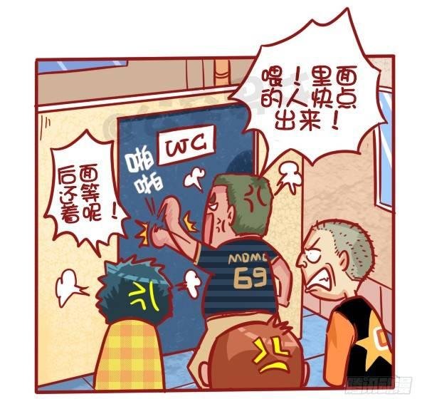 493-内急