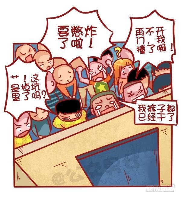 493-内急