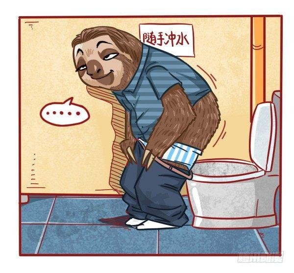 493-内急