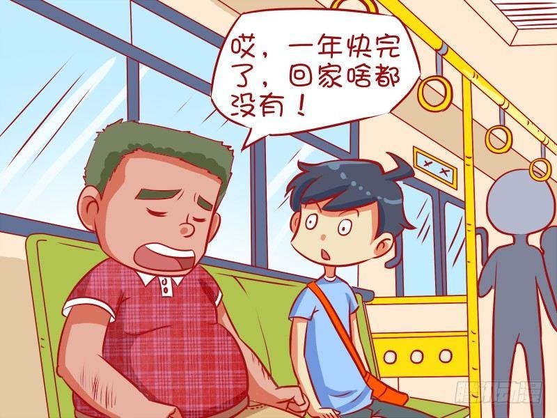 494-年终‘秀’