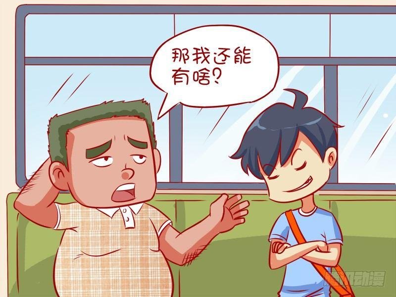 494-年终‘秀’