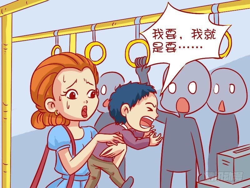 496-无厘头答案