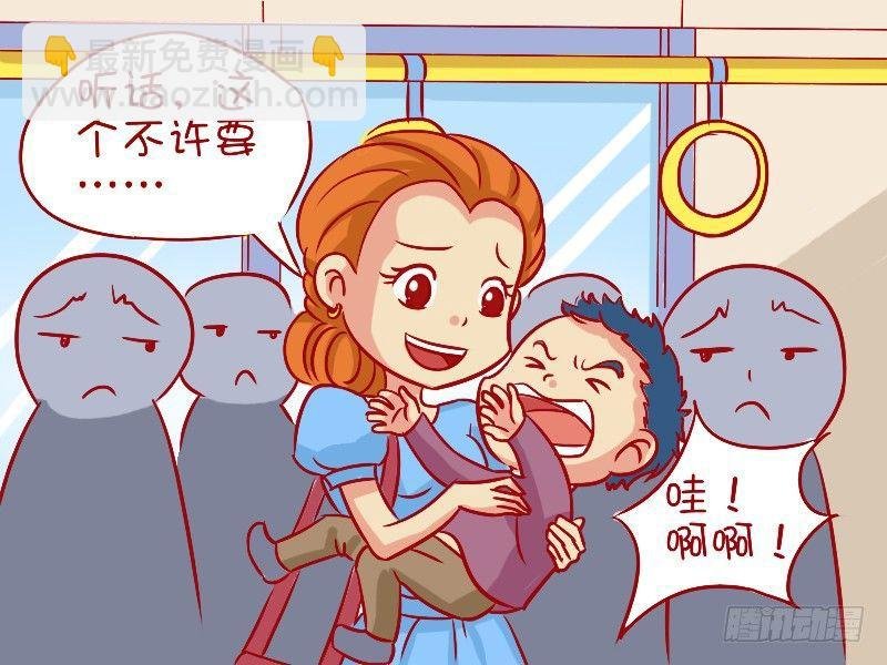 496-无厘头答案