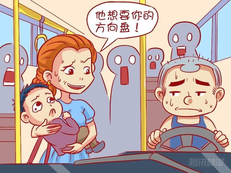 496-无厘头答案