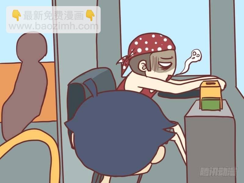 050晕车
