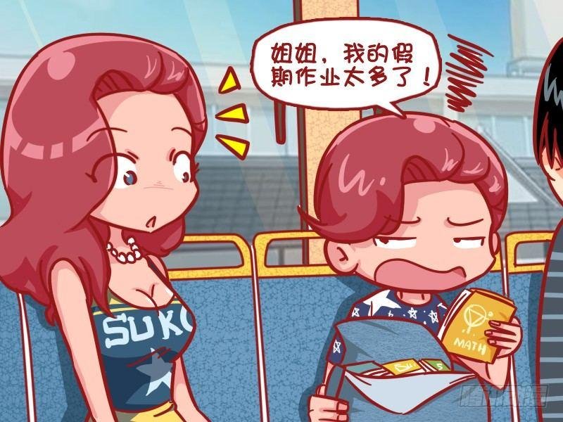 500-作业太多