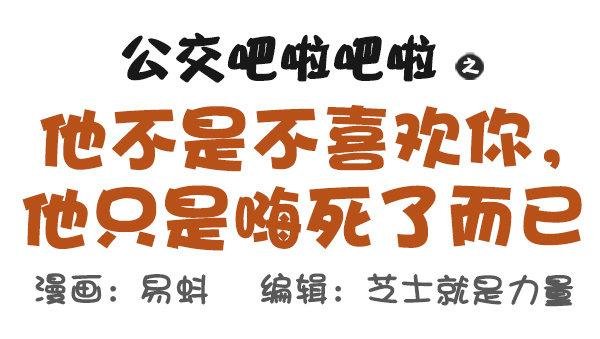 501-他不是不喜欢你只是死了