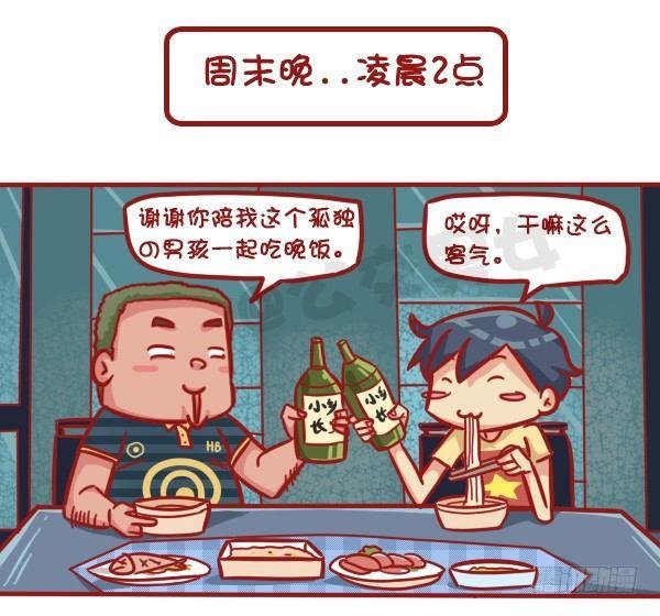 501-他不是不喜欢你只是死了