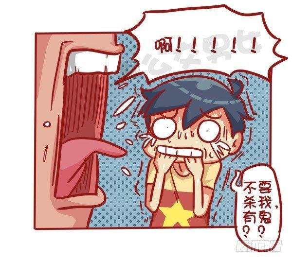 501-他不是不喜欢你只是死了