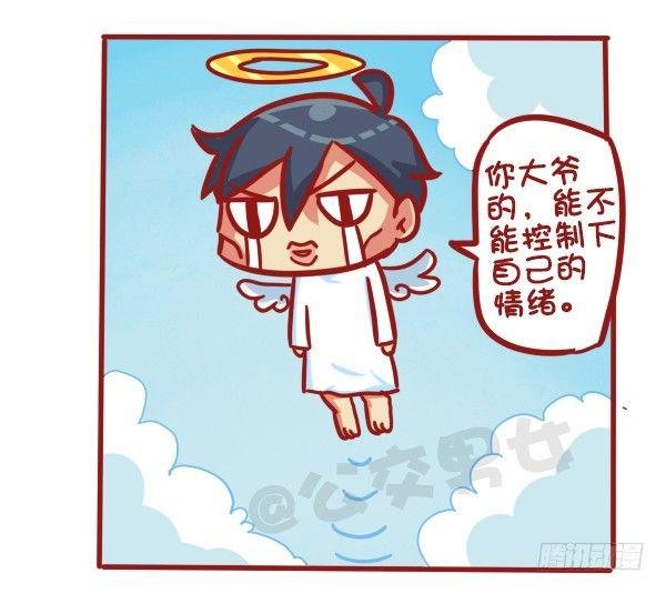 501-他不是不喜欢你只是死了