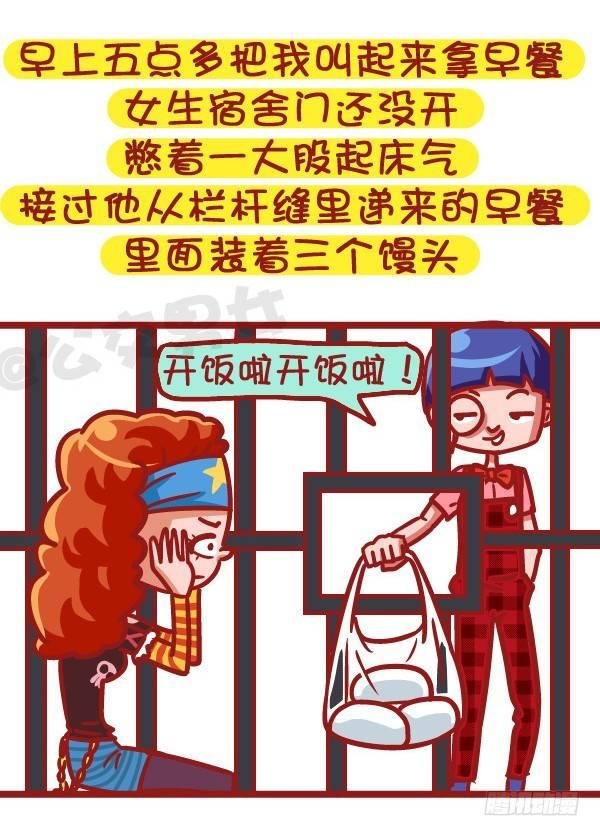 502-这不是撩妹，这是作死
