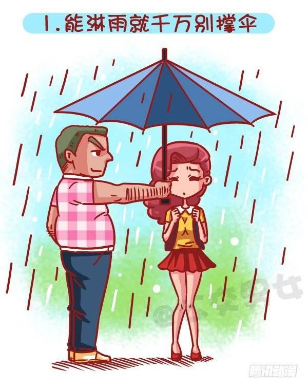503-如何俘获男神