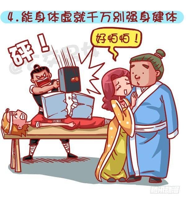 503-如何俘获男神
