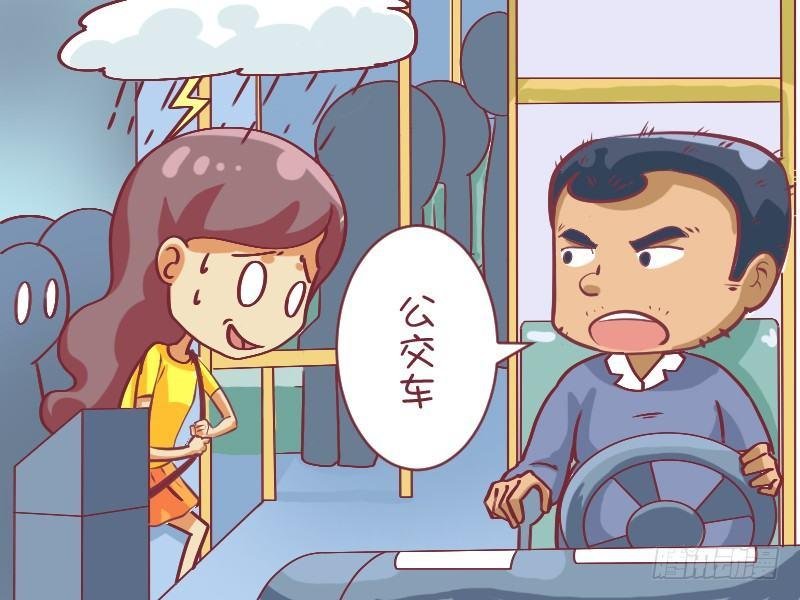 504-无理取闹