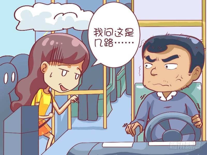 504-无理取闹