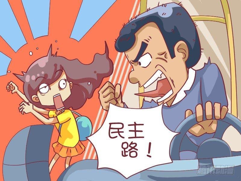 504-无理取闹