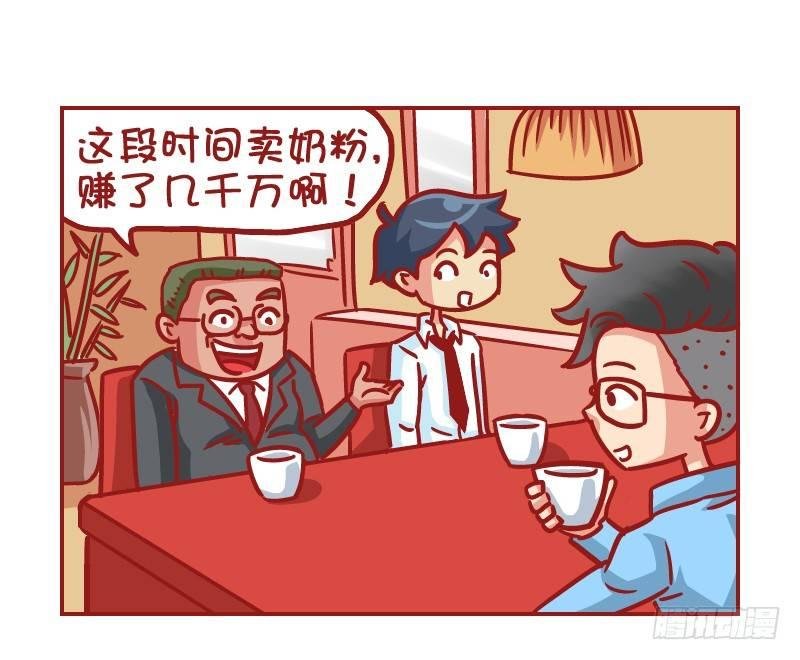 505-生财有道