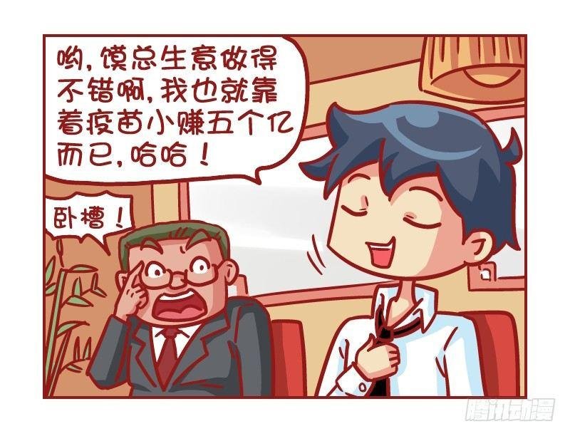 505-生财有道