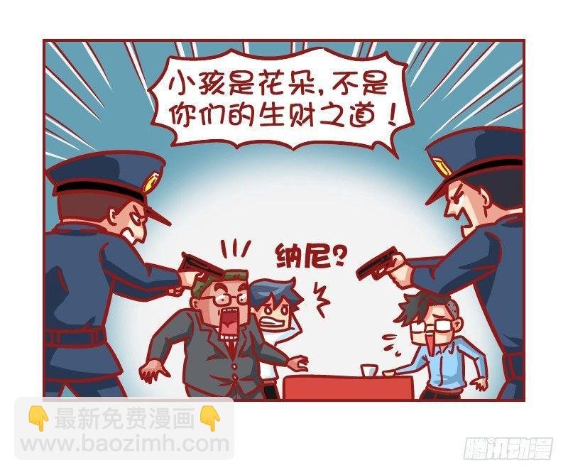 505-生财有道