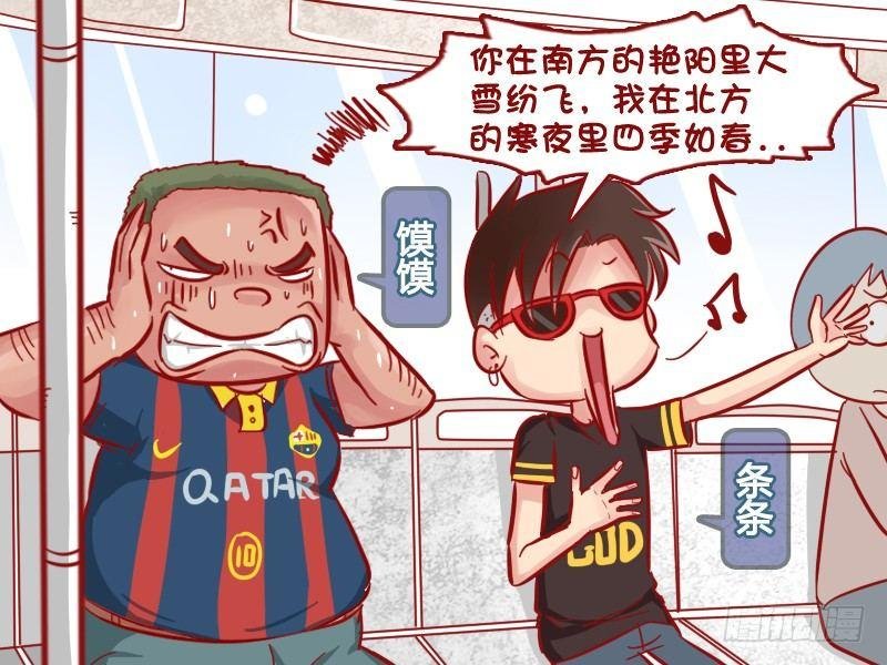510-南方的忧桑