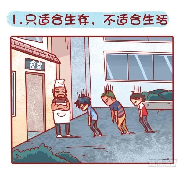 511-那些年，我们一起混过的食