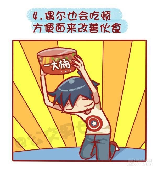 511-那些年，我们一起混过的食