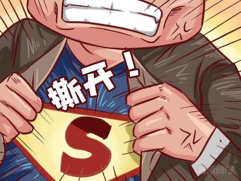 514-Superman