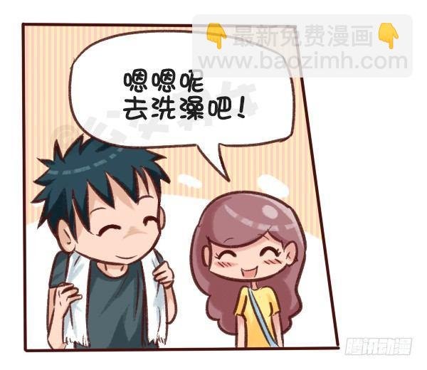 516-和自己暗恋的人聊天是一种