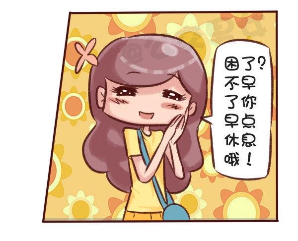 516-和自己暗恋的人聊天是一种