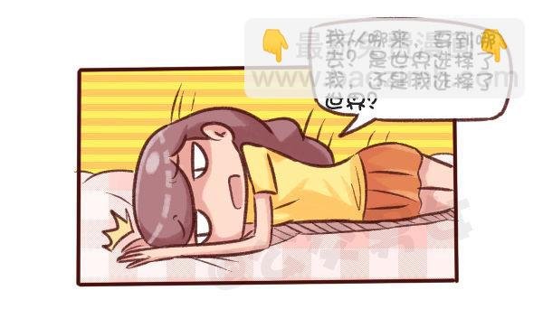 516-和自己暗恋的人聊天是一种