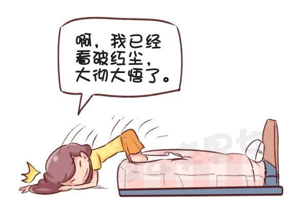 516-和自己暗恋的人聊天是一种