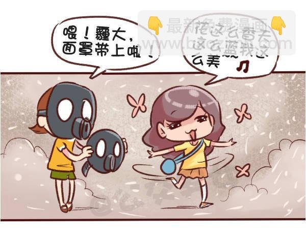516-和自己暗恋的人聊天是一种
