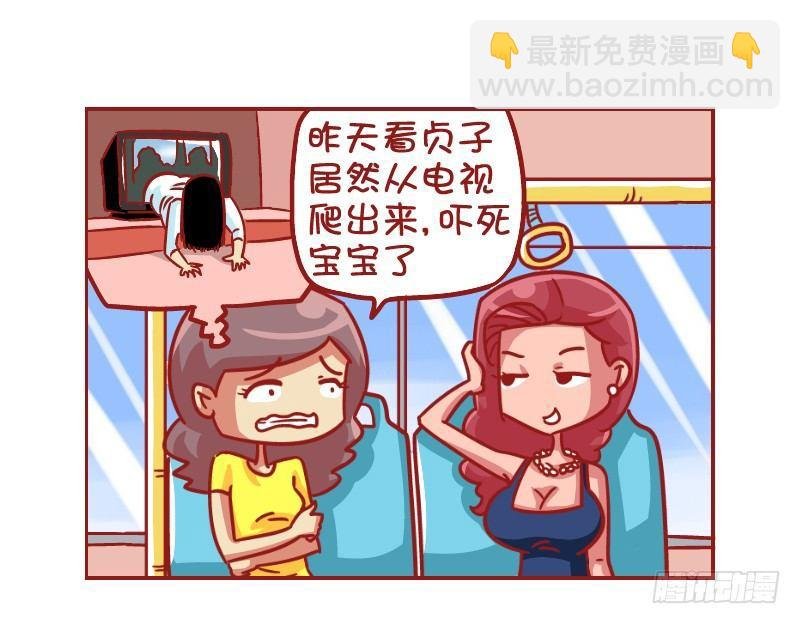 517-看脸的世界