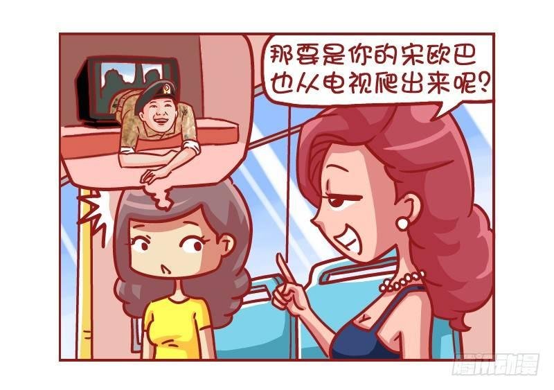 517-看脸的世界