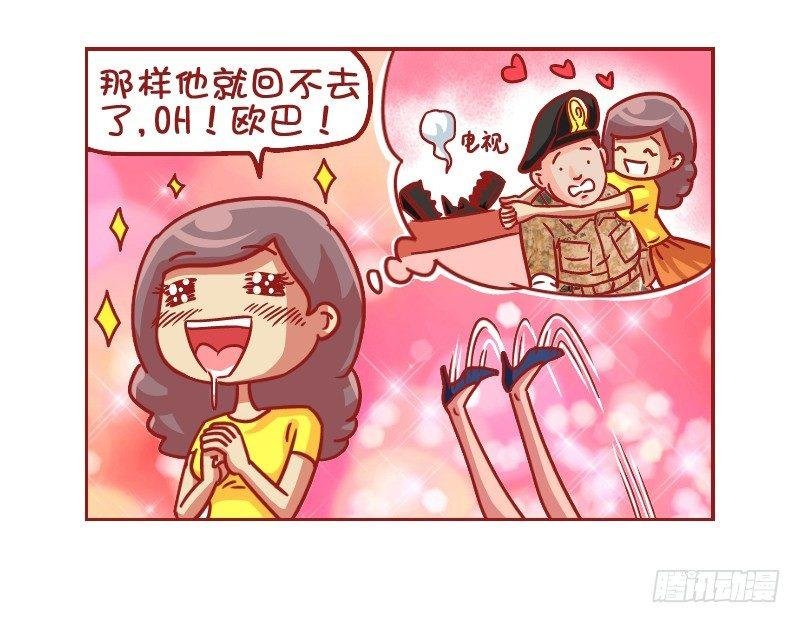 517-看脸的世界