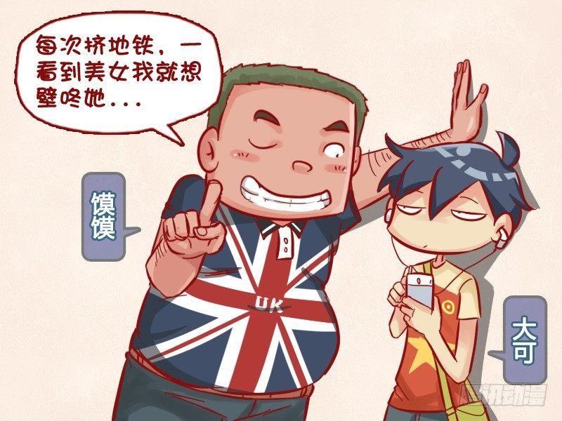 518-壁咚