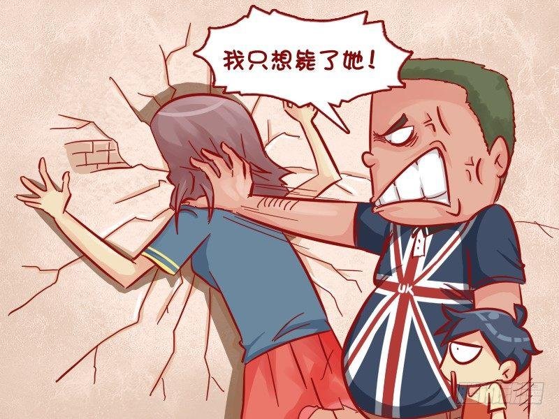 518-壁咚