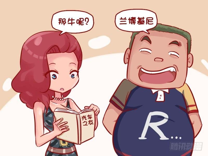 520-豪车农场