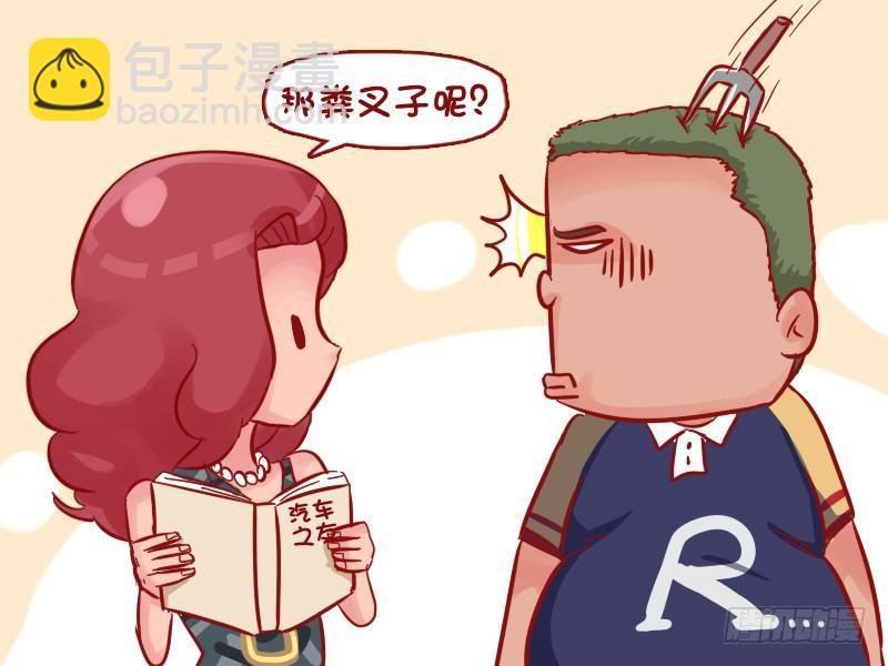 520-豪车农场