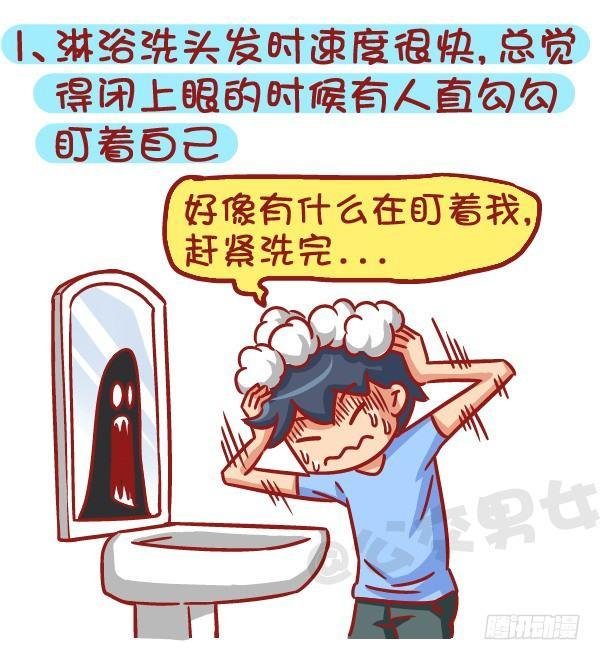 522-吓死宝宝辣!
