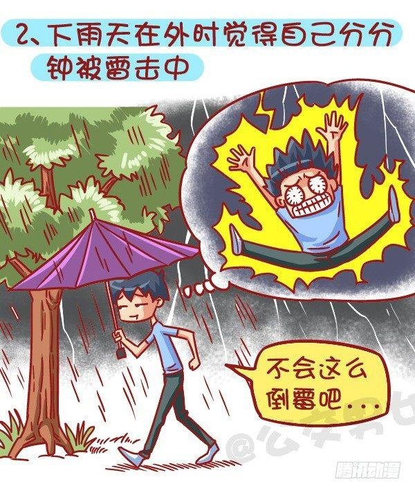 522-吓死宝宝辣!