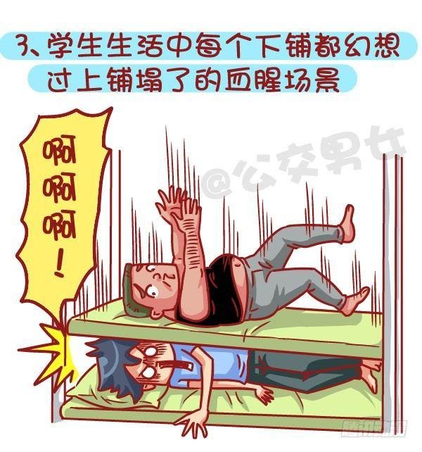 522-吓死宝宝辣!